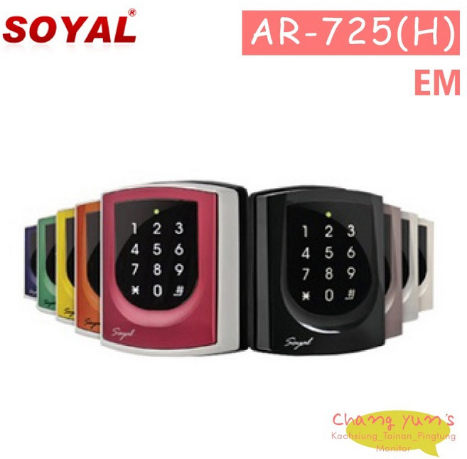 SOYAL AR-725HBR1 觸控式門禁控制器 門禁讀卡機, 1個