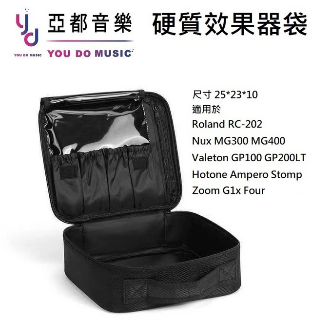 Nux MKII 電吉他 綜合效果器 支援第三方 IR 一年保固, 1個, MG300第二代+5M編織導線+效果器袋