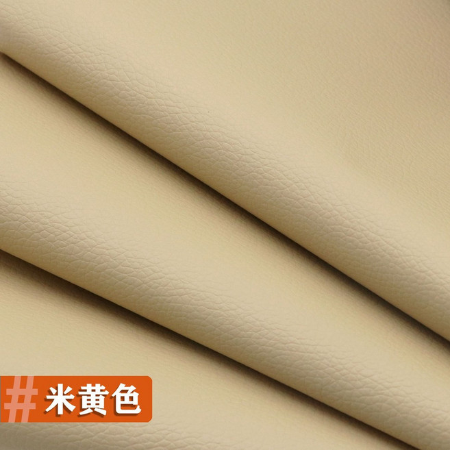 自黏皮革 沙發皮革修補貼片 汽車皮革修補貼 皮革貼 汽車內飾改裝, #米黃色 強力自粘皮革,20*30公分【兩張】