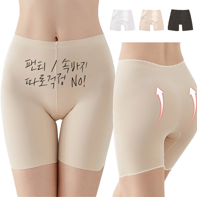 여성사각팬티 속바지 심리스 노라인 여성드로즈 빅사이즈 햄라인 속바지올인원 Y존방지 하이웨스트팬티 나비잠