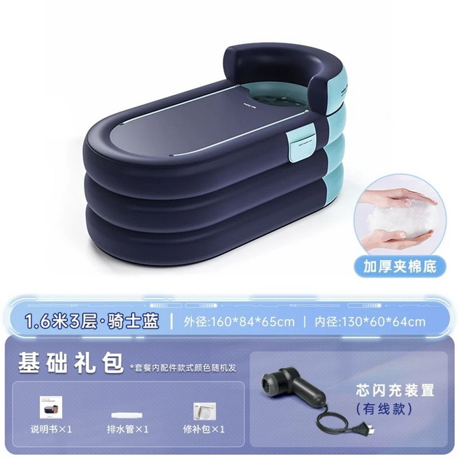 튜브욕조 대형 찜질방 팽창식 상품 바캉스 전신 풍선 실내 욕조, 1개, S_1.6m 3층 라이더 블루 기본 패키지
