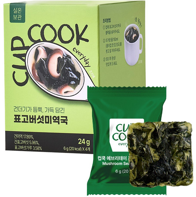 5초 완성! 건더기 듬뿍 더 진하고 맛있는 프리미엄 동결건조 프리미엄 국 컵쿡에브리데이 표고버섯 미역국, 1개, 24g
