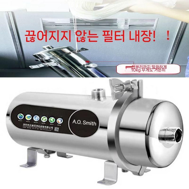 대용량 여과기 수돗물 연못 정수 필터 흙탕물 10000L, B. 10000L 필터세척가능
