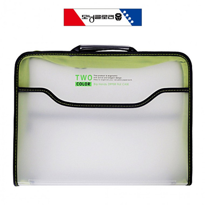 모닝글로리 빅핸디 지퍼화일백, 그린, 1개