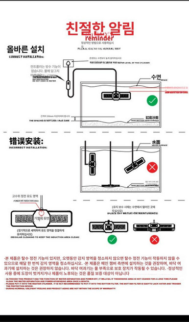MAYIN 마인 수조 히터 가열기 수족관 어항 히터기 가열 봉 600W, 1개