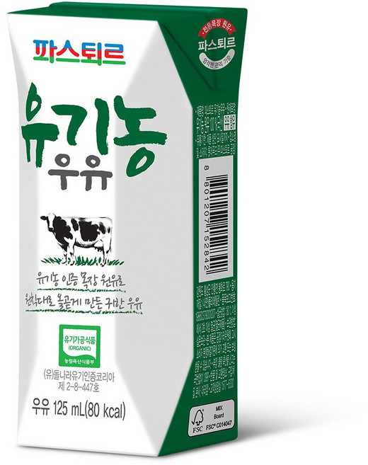 파스퇴르 유기농 우유, 125ml, 2개