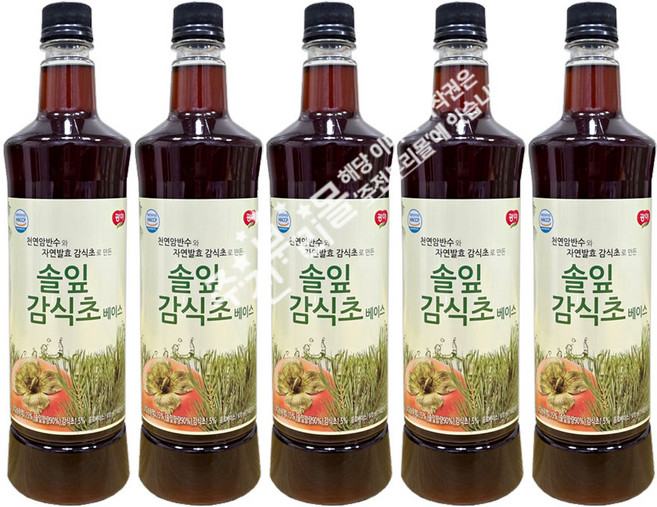 애드퓨어 솔잎 감식초 베이스, 970ml, 5개