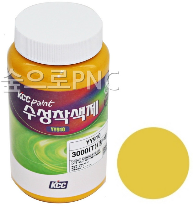 KCC정품 수성도료 조색제 수성착색제 0.5L 수성페인트 혼합가능 수성색소, 황색, 500ml, 1개