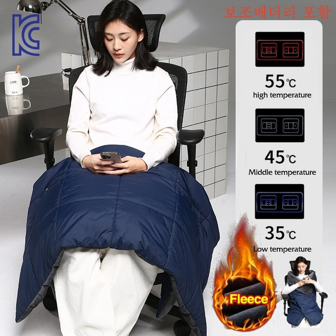KC인증 무선 온열담요 캠핑 패딩 발열담요 전기 담요 3단계 온도조절 전기매트 물세탁가능 전기요 전기이불+16000mAh