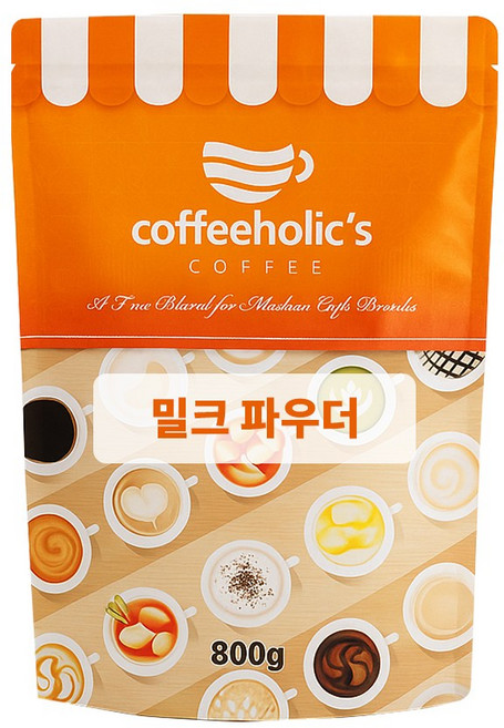 밀크홀릭스 밀크 파우더 무인카페전용, 1개, 800g