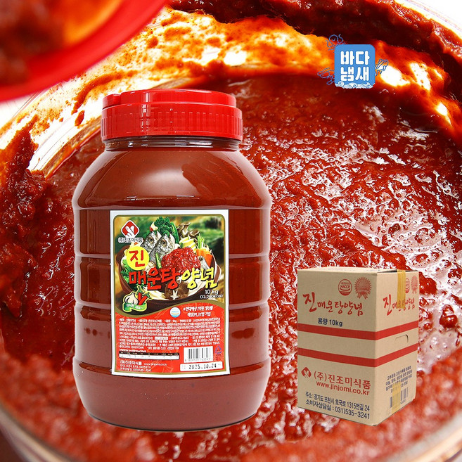 진조미식품 진매운탕양념10kg, 1개, 10kg