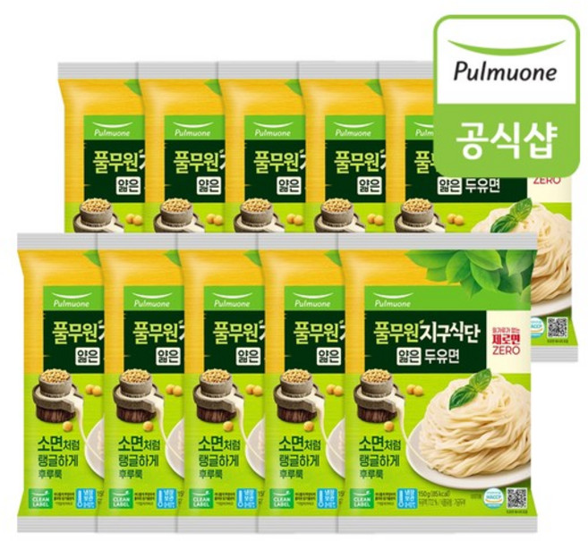 풀무원 식물성 지구식단 Silky 두유면 150g, 10개