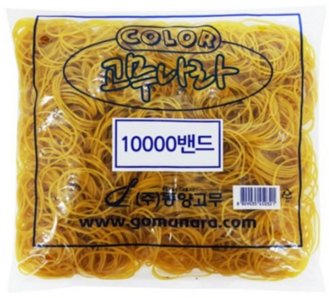 고무나라 10000 고무밴드 70mm x 1.3cm, ALL COLOR YELLOW, 3개