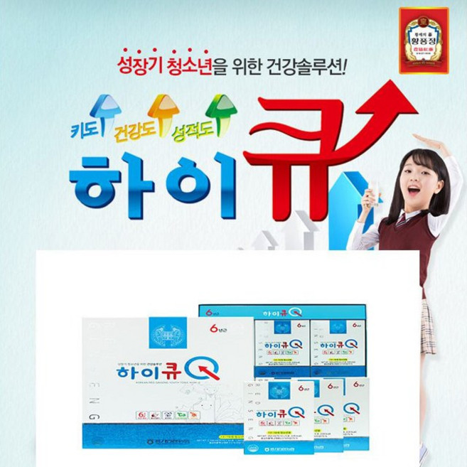 황풍정 키 건강 성적도 하이큐 수험생 청소년 중학생 10대 홍삼면역 영양제, 70ml, 30개