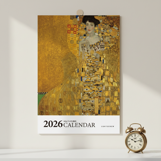 2026년 구스타프 클림트 프리미엄 벽걸이 캘린더 명화 달력, 타공형, A3 사이즈 (오늘출발)
