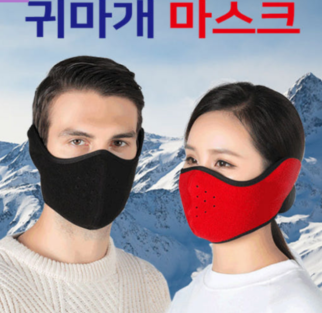 귀마개 마스크 겨울마스크 캠핑 야외용, 그레이