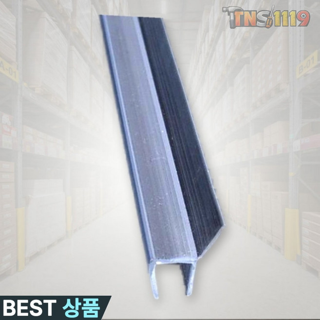 티엔에스 샤워부스 쫄대 프로파일 몰딩 45도 8x2M 고무패킹 시공용 부자재