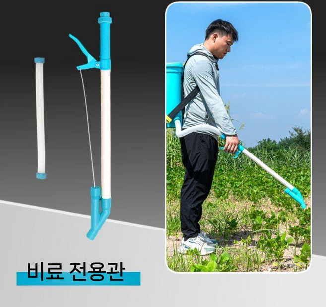 입제살포기 제초지 분사기 파종기 비료 투입기 충전식 비료살포기 기계, 3. 손 꼬집기 비료+호스