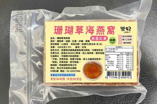 樂妃 LEFEI 珊瑚草海燕窩 桂圓紅棗風味, 300g, 1個