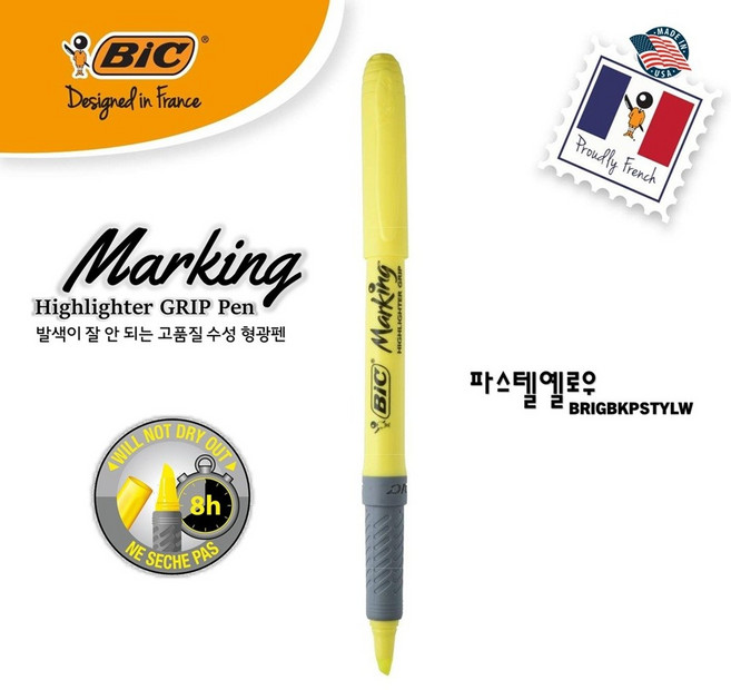 BiC 고품질 수성 형광펜 마킹하이라이터그립(파스텔옐로우) / BRIGBKPSTYLW