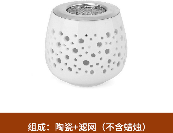 實木陶瓷蠟燭香薰爐 隔火薰香爐, Q白色圓形香爐（陶瓷+濾網）, 白色, Q圓形香爐