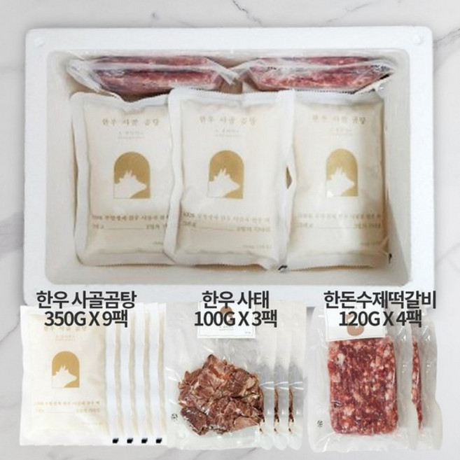 MJ컴퍼니 무항생제 100% 한우 사골 사태 아기 곰탕 곰국 진국 설렁탕 곰국 사골육수 즉석국 감동선물세트 [구성품 2번 선물세트], 7세트, 3.93kg