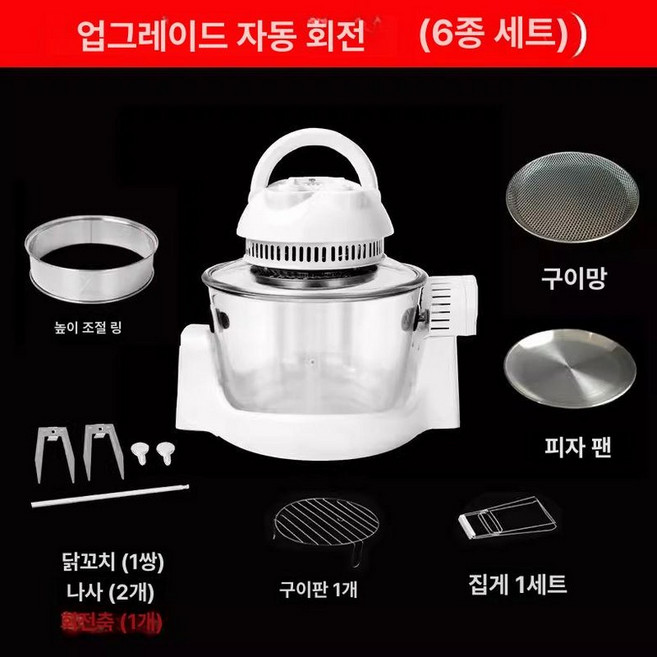 준하마켓 통돌이오븐 삼겹살통돌이 통돌이삼겹살구이, 7+3L 자동회전 6종 세트 2-4인용, 기본 모델명/품번