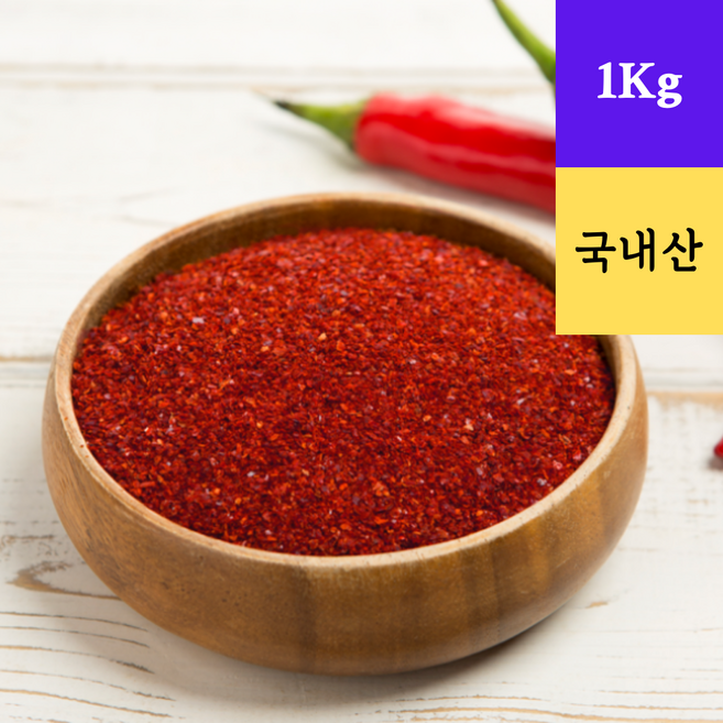 국산 김치용 매운맛 - 2025년 경북 안동 수확 햇고추로 만든 고춧가루 1Kg (청양고추 15% 함유), 1개