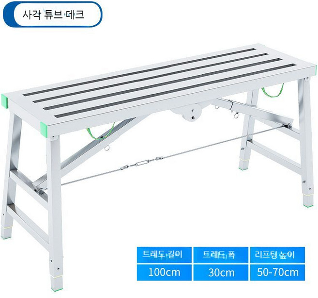 일자 우마 사다리 작업대 도배 접이식 알루미늄 말비계, 1개