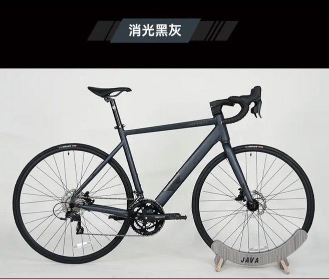 자바 벨로체 JAVA VOLATA Veloce 로드자전거 출퇴근용, 8. 블랙S Blueprint24단, 1개