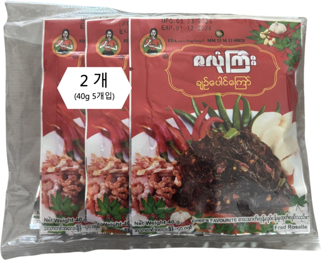 자롱지 프라이드 로젤 (친바웅쪄), 2세트, 40g