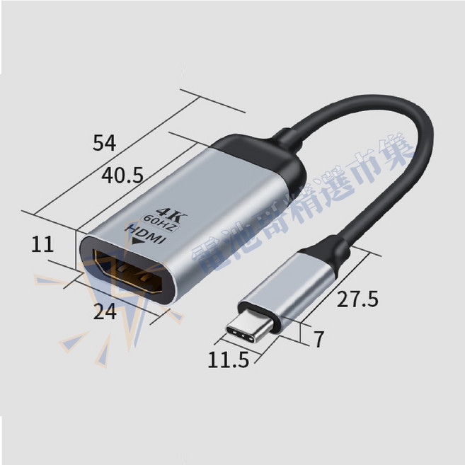 電池哥 TYPE-C 轉 HDMI 轉接線 同屏器, 1個, D04 C公轉HDMI轉接線4K60Hz, D04 C公轉HDMI轉接線4K60Hz