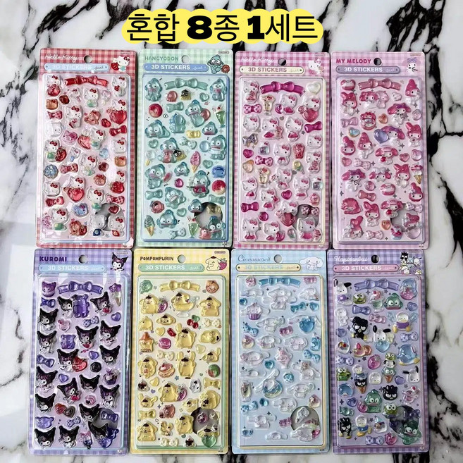 3D 산리오캐릭터 DIY입체스티커 8 종 믹스꾸미기 폰구 다꾸 시나모롤 쿠로미 포자코 마이멜로디 키티, 1세트, 혼합8종