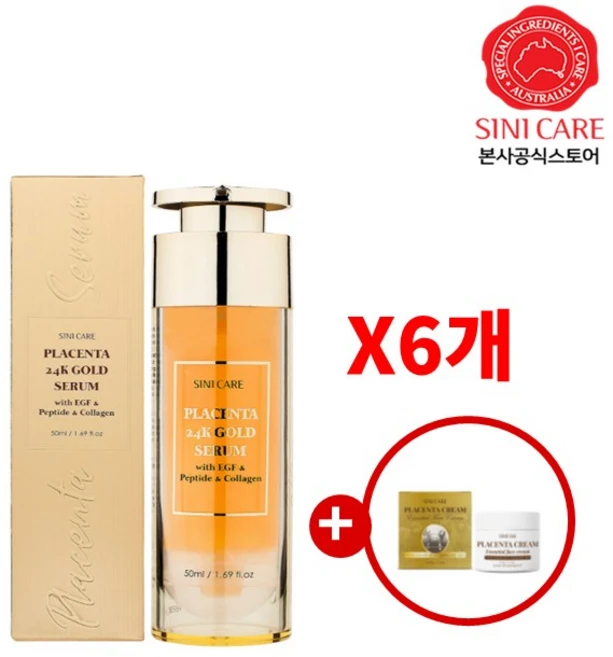 시니케어 플라센타 양태반 고농축 24k골드 EGF 세럼 에센스 X6 ( Placenta 24k EGF Gold Serum)+양태반 크림1개 증정, 6개, 50ml - 쿠팡