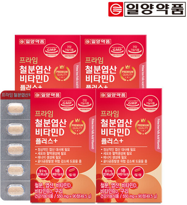 일양약품 프라임 철분 엽산 비타민D 플러스 90정 4박스 / 비타민B12 구리 함유, 49.5g