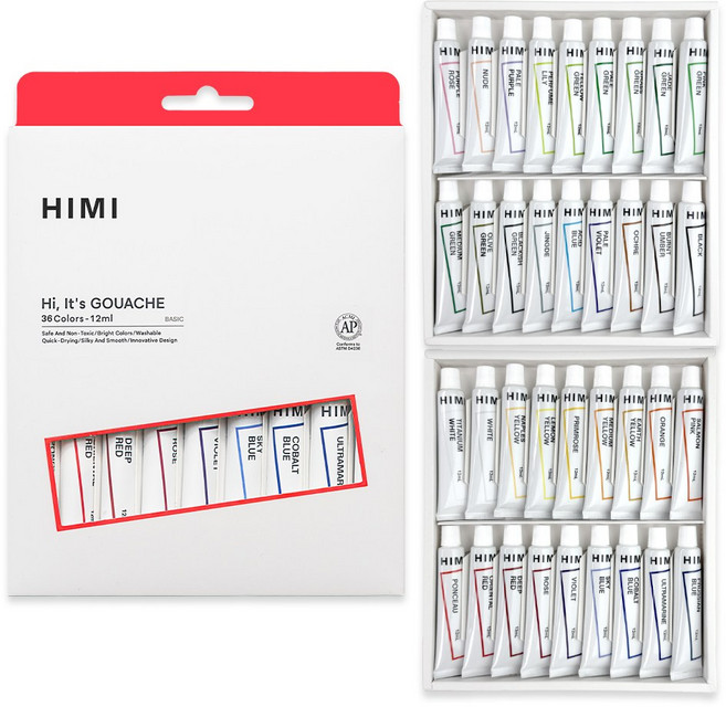 미야 히미 HIMI 과슈물감 수채화물감, 36색