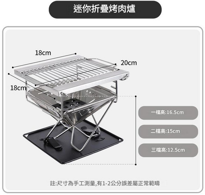 ZLYE 戶外折疊燒烤爐 不鏽鋼便攜, 1套