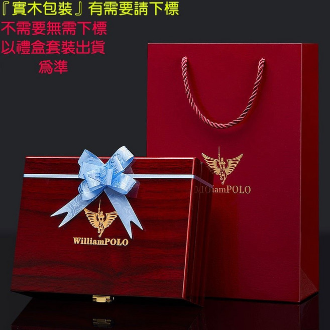 WILLIAM POLO 男士自動扣頭層牛皮皮帶