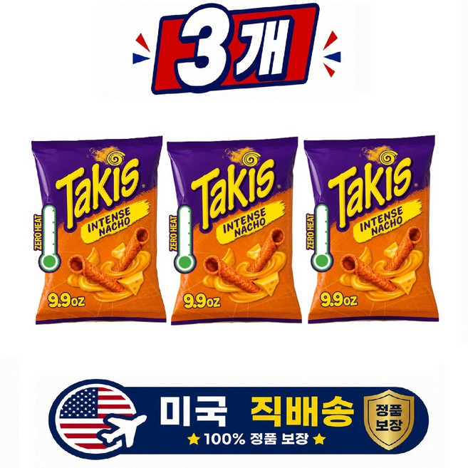 타키스 또띠아 나쵸칩 인텐스 나쵸, 3개, 280.7g