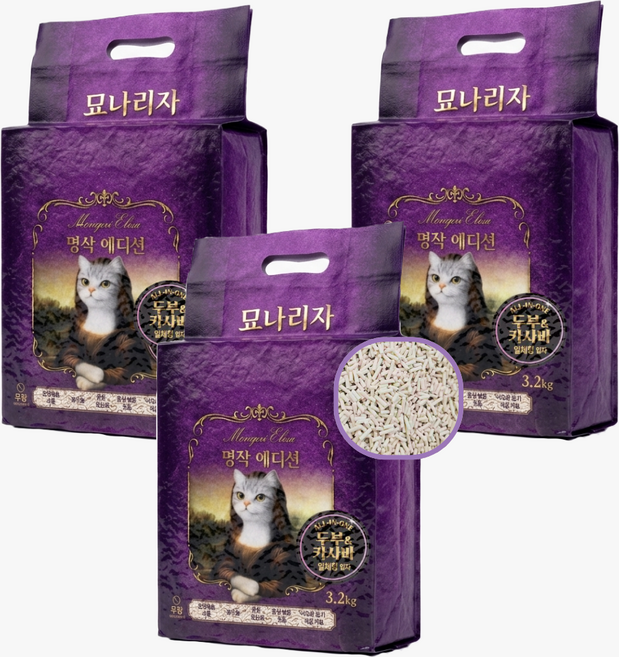 신소재 저먼지 강력뭉침 업그레이드 두부모래+카사바 일체형입자 묘나리자 고양이모래, 무향, 3개, 3.2kg