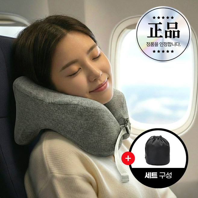 포드란 바른자세 메모리폼 기내용 여행용 목베개, 그레이