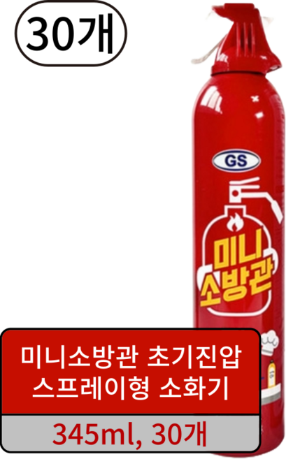 미니소방관 스프레이형 소화기, 30개, 345ml, 혼합색상