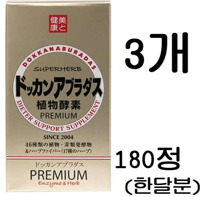도칸 아브라다스 (DOKAN ABRADAS) 식물섬유 건강식품, 180정, 3개 - 쿠팡