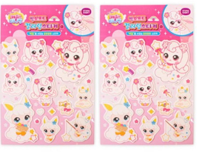 캐치티니핑 알쏭달쏭 시즌3 빅소프트 컬러링 색칠놀이 스티커, 하츄핑, 2개