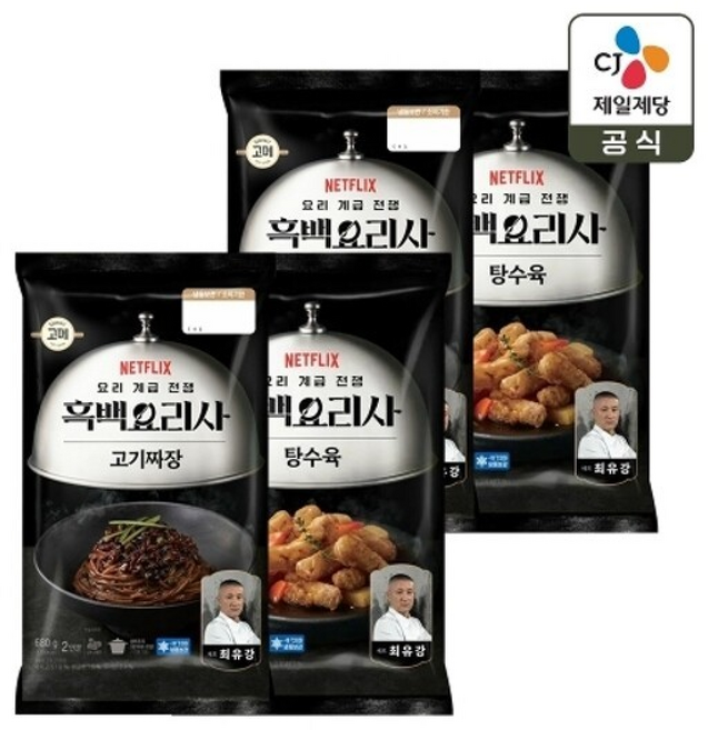 CJx흑백요리사 고메 짜장 x+탕수육, 2개, 680g