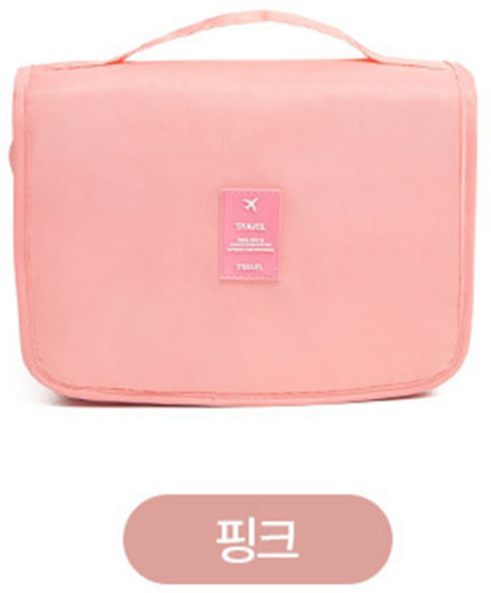 정리온 여행용 세면파우치 벽걸이 방수 압축 워시백 넉넉한수납
