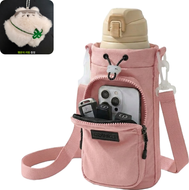 파이알 지퍼 방수 텀블러 크로스백 가방 물병, 1개, 핑크