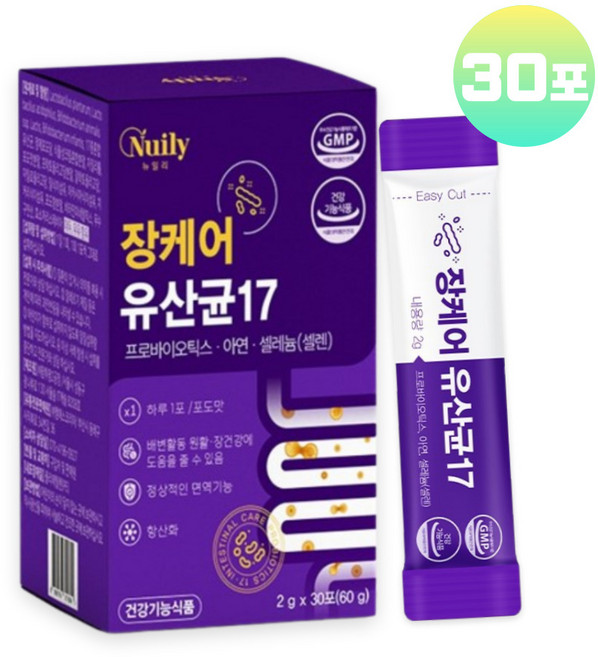 장유산균 프로바이오틱스 락토바실러스 모유유산균 비피더스 유산균 아연 면역유산균 분말 포도맛 어린이 성인 온가족 장건강, 1개