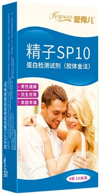 편리하고 활력 품질 배란 테스트 남성용 테스트 쉬운 개인 정확한 정자 불임 홈 키트 읽기 결과, 1개