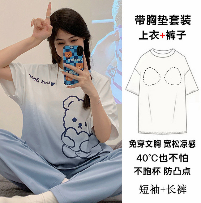 寬鬆印花短袖長褲睡衣套裝 附可拆卸胸墊 可外穿